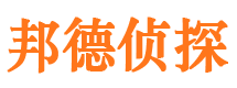 宛城捉小三公司